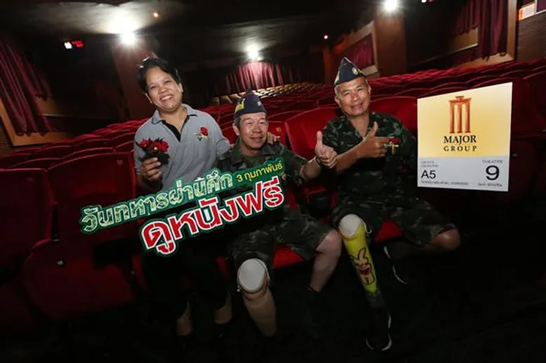 เมเจอร์ ซีนีเพล็กซ์ กรุ้ป ร่วมรำลึกเชิดชูวีรชนเหล่าทหารกล้าผู้เสียสละเพื่อแผ่นดิน 3 กุมภาพันธ์ “วันทหารผ่านศึก” ...เปิดให้ทหารผ่านศึกดูหนังฟรี