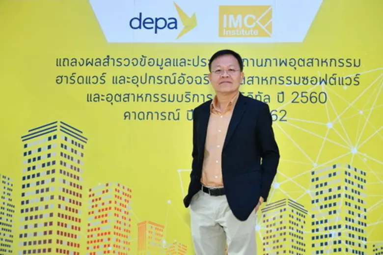 depa Unveils the Result of the Survey of Thai Digital Market’s Values in 3 Industries. It finds that the Hardware and Smart Device Market Valued Nearly 300 Billion Baht	