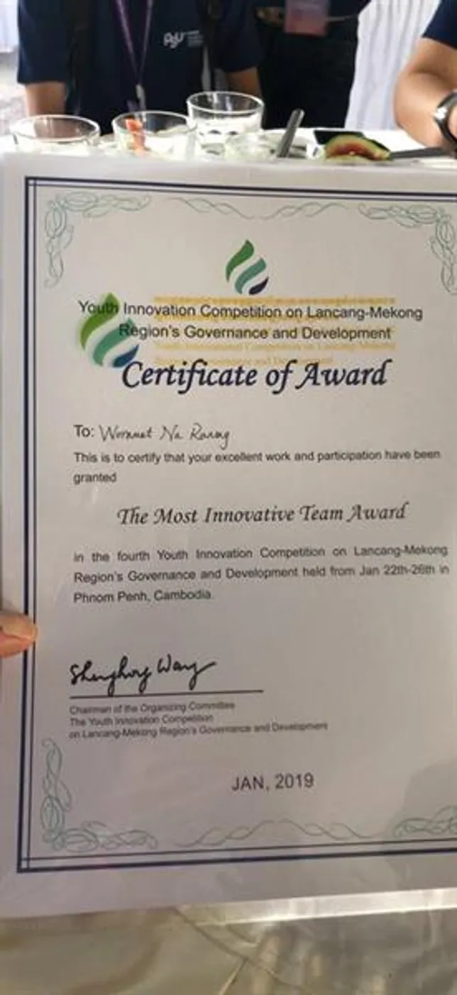 ม.อ.ตรัง คว้ารางวัล The most innovative team award จากเวที YICMG 2019 ณ ประเทศกัมพูชา
