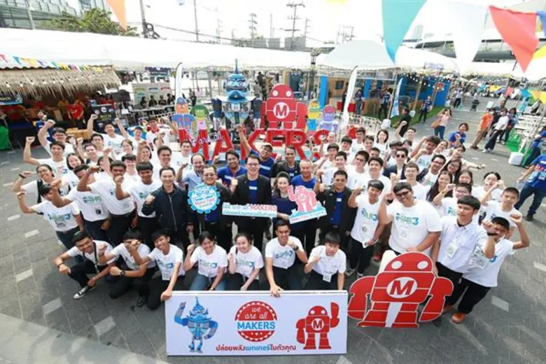 เวทีประกาศผลผู้ชนะเลิศโครงการ Enjoy Scien...