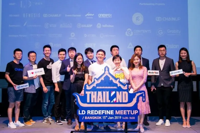 เมื่อวันที่ 15 มกราคม 2562 ที่ผ่านมา ณ อา...