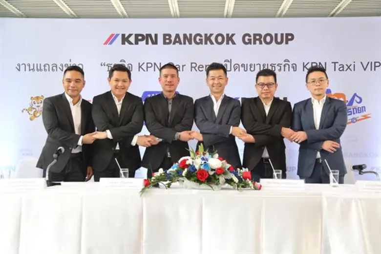 บริษัท เคพีเอ็น บางกอก กรุ๊ป จำกัด (KPN B...