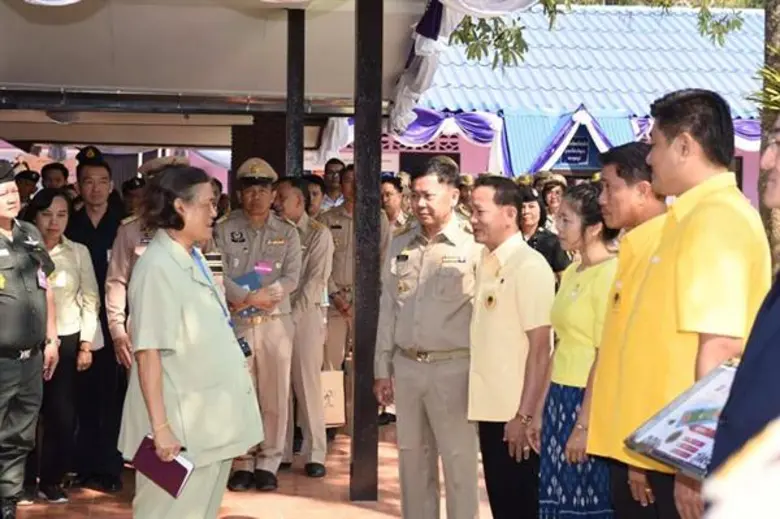 สมเด็จพระเทพรัตนราชสุดาฯ สยามบรมราชกุมารี...