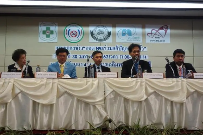 ถอด N95 ร่วมแก้ปัญหาฝุ่นจิ๋ว