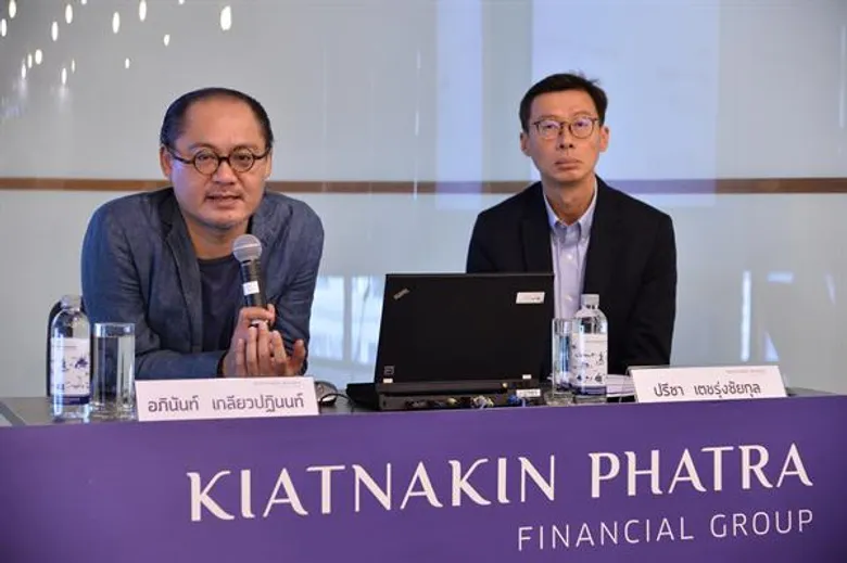KKP เผยทิศทางธุรกิจปี 62 ตั้งเป้าสินเชื่อโต 8% ต่อยอดความแข็งแกร่ง Private Bank เตรียมเปิดบริการใหม่เร็วๆ นี้