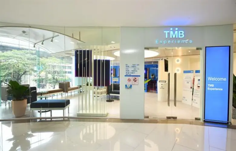 ทีเอ็มบี หรือ ธนาคารทหารไทย จำกัด (มหาชน)...