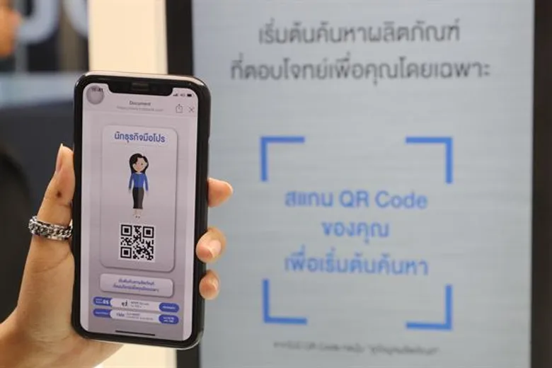 ทีเอ็มบี พลิกแนวทางการนำเสนอบริการด้วยประสบการณ์พิเศษ สะท้อนตัวตนของเอสเอ็มอีผ่านสาขารูปแบบใหม่ “ทีเอ็มบี เอ็กซ์พีเรียนซ์”