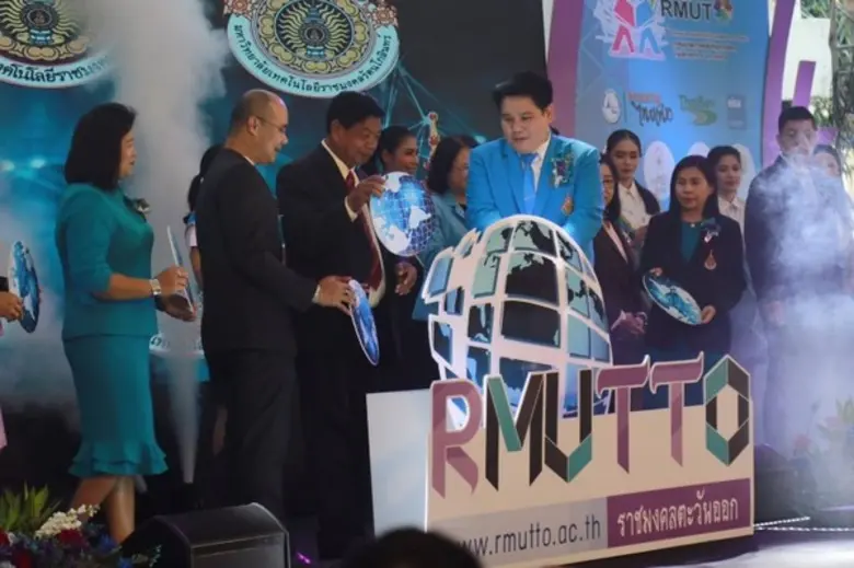 มหาวิทยาลัยเทคโนโลยีราชมงคลตะวันออก ประกาศิตพร้อมก้าวสู่การเป็นมหาวิทยาลัยดิจิทัล ตามนโยบายไทยแลนด์ 4.0 ของรัฐบาล