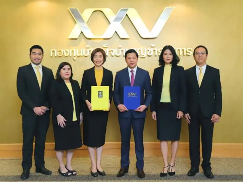 บริษัทหลักทรัพย์จัดการกองทุน กรุงศรี จำกั...
