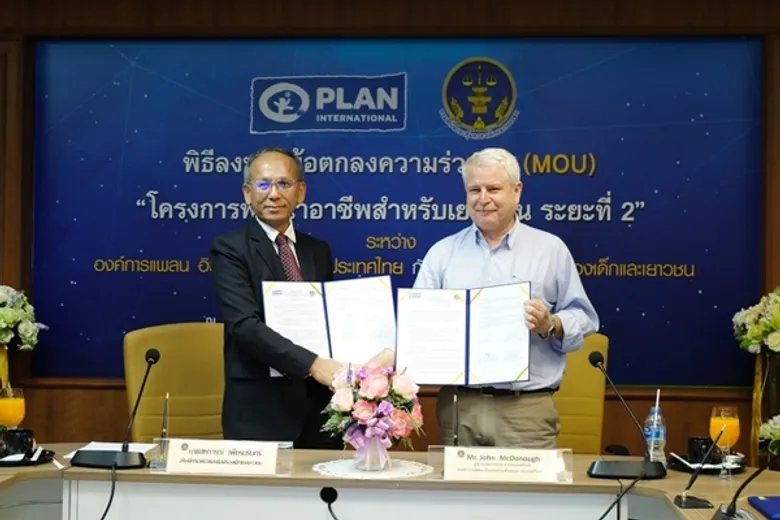 องค์การแพลนร่วมมือกับกรมพินิจฯ เพิ่มทักษะชีวิตและทักษะการทำงานแก่เยาวชนในศูนย์ฝึกฯ 3 แห่ง