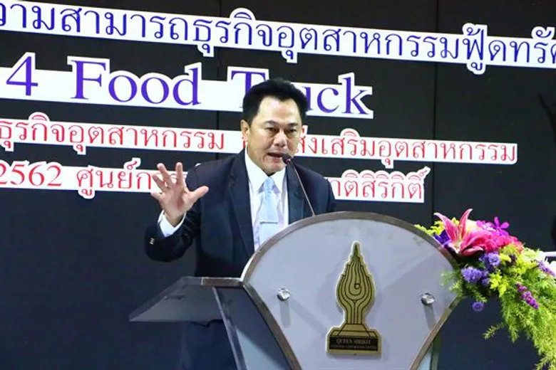 กสอ. เดินหน้ายกระดับกลุ่มฟู้ดทรัคคลัสเตอร์ ปี 62 ชู 5 มาตรการขับเคลื่อน หวังสร้างมูลค่าทางเศรษฐกิจกว่า 40 ล้านบาท
