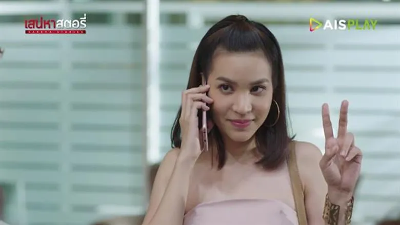 “เกรซ-เชน” องค์ลง! จูบสะเทือนจอ ความรักไม่ดีต้องขอซื้อกิน