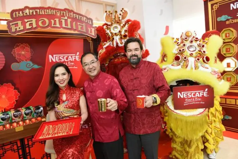 เนสกาแฟ เบลนด์ แอนด์ บรู ทุ่มงบ 250 ล้านบาท ส่งแคมเปญ แจกโชคทอง ฉลองปีเฮง เสริมเฮงกับแก้วเนสกาแฟมงคลทองคำมูลค่า 1 ล้านบาทและสร้อยคอทองคำกว่า 200 เส้น