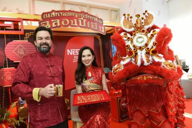 เนสกาแฟ เบลนด์ แอนด์ บรู ทุ่มงบ 250 ล้านบาท ส่งแคมเปญ แจกโชคทอง ฉลองปีเฮง เสริมเฮงกับแก้วเนสกาแฟมงคลทองคำมูลค่า 1 ล้านบาทและสร้อยคอทองคำกว่า 200 เส้น