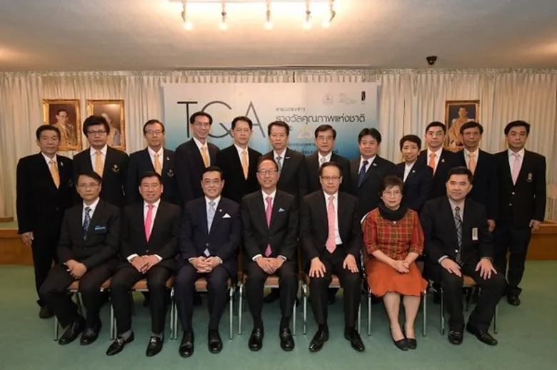 13 องค์กรไทยจากหลากหลายภาคส่วน คว้ารางวัล Thailand Quality Class Plus และรางวัล Thailand Quality Class ประจำปี 2561