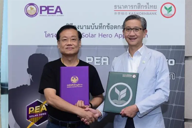 นายศีลวัต สันติวิสัฎฐ์ (ขวา) รองกรรมการผู...