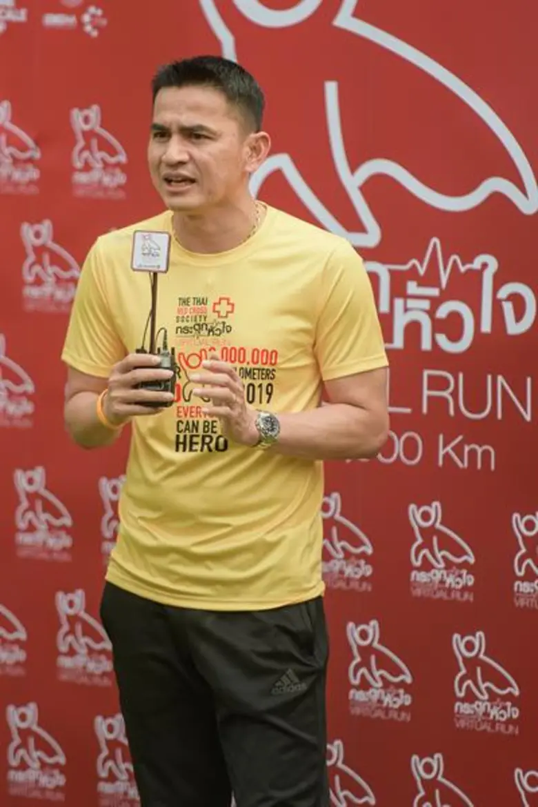 เปิดโครงการเป็นที่เรียบร้อยกับ โครงการ "ก...