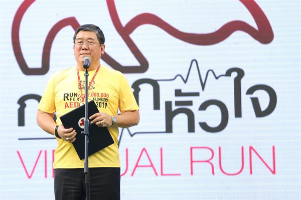 พุฒ นำทีมกองทัพศิลปินดาราจิตอาสา ร่วมโครงการ “กระตุกหัวใจ Virtual Run 2,000,000 Km.” วิ่งระดมทุนจัดซื้อเครื่องกระตุกหัวใจ มอบหน่วยงานทั่วประเทศ!!