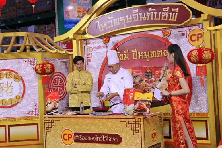 “พุฒ - พุฒิชัย เกษตรสิน” ร่วมงาน “ไหว้ตรุษจีนกับซีพี มั่งมีปีหมูทอง” เผยตั้งใจไหว้ขอทายาทเสริมดวง รับหวั่นปีชง วิ่งหาของเสริมมงคล