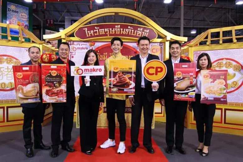 “พุฒ - พุฒิชัย เกษตรสิน” ร่วมงาน “ไหว้ตรุษจีนกับซีพี มั่งมีปีหมูทอง” เผยตั้งใจไหว้ขอทายาทเสริมดวง รับหวั่นปีชง วิ่งหาของเสริมมงคล