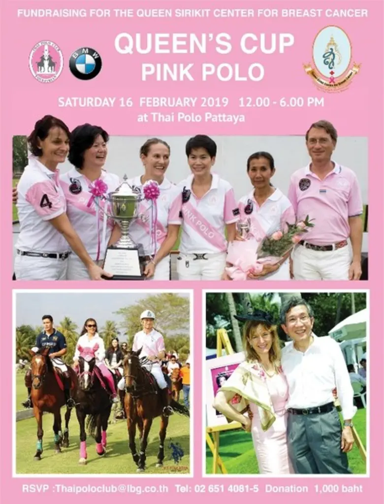 ดร.ฮาราลด์ ลิงค์ ประธานกลุ่มบริษัท บี.กริ...