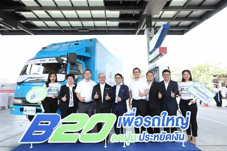 พีทีที โออาร์ สนับสนุนนโยบายภาครัฐ เปิดจำหน่ายน้ำมันดีเซล บี20 ภายในสถานีบริการน้ำมัน เป็นครั้งแรกในประเทศไทย เพื่อช่วยบรรเทาสถานการณ์ฝุ่นละอองขนาดเล็กเกินมาตรฐาน