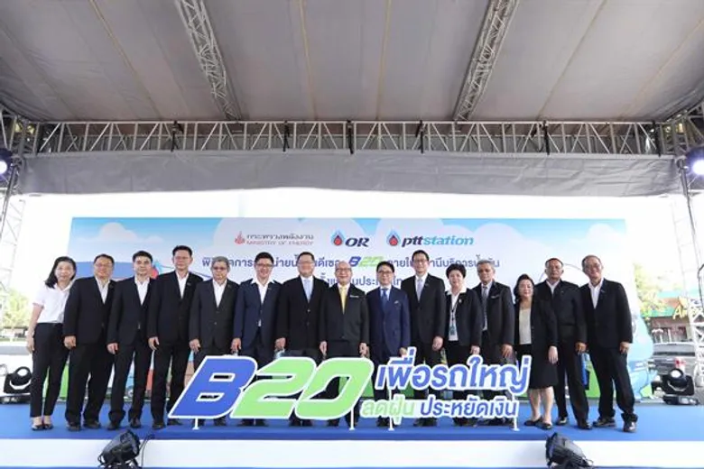 พีทีที โออาร์ สนับสนุนนโยบายภาครัฐ เปิดจำหน่ายน้ำมันดีเซล บี20 ภายในสถานีบริการน้ำมัน เป็นครั้งแรกในประเทศไทย เพื่อช่วยบรรเทาสถานการณ์ฝุ่นละอองขนาดเล็กเกินมาตรฐาน