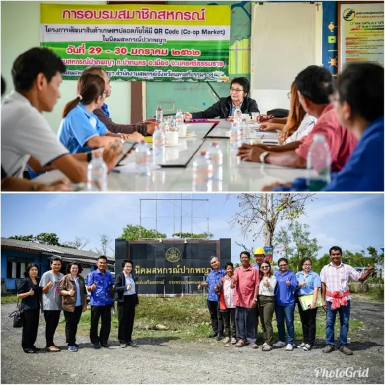 นางสาวจูอะดี พงศ์มณีรัตน์ เลขาธิการสำนักงานมาตรฐานส...