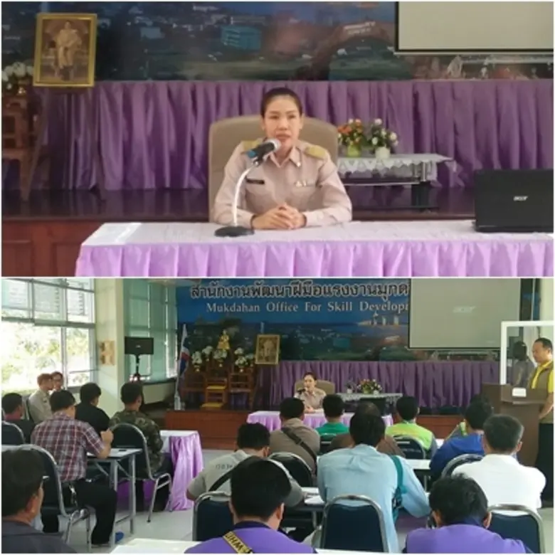 นางพรศิวลักษณ์ ผิวสอาด ผู้อำนวยการสำนักงา...