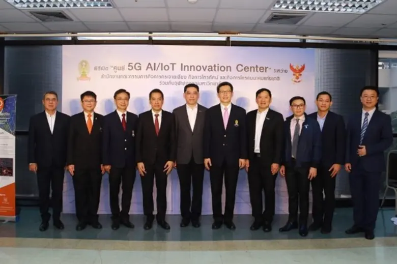 นายวิโรจน์ โตเจริญวาณิช รองกรรมการผู้จัดก...