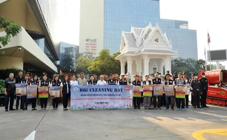 บริษัท การบินไทย จำกัด (มหาชน) ร่วมกับสำน...