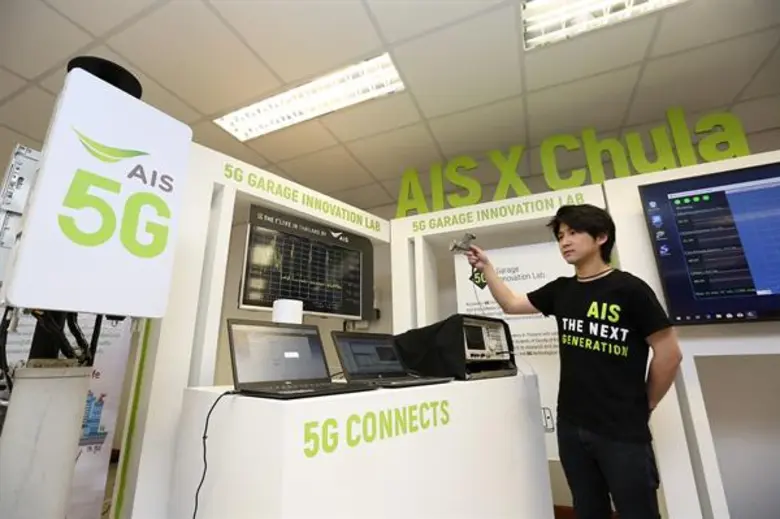 AIS หนุน จุฬา - กสทช. พัฒนา “ศูนย์ 5G AI/IoT Innovation Center”  สร้างพื้นที่เตรียมความพร้อมนิสิต นักพัฒนารับเทคโนโลยีอนาคต