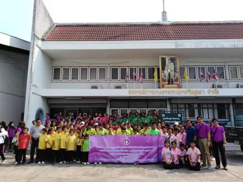 สำนักงานส่งเสริมสหกรณ์กรุงเทพมหานครพื้นที...