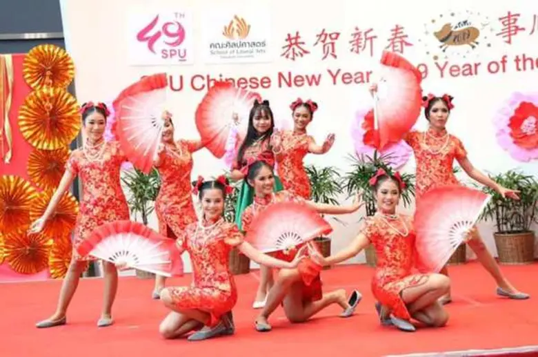 เฉลิมฉลองเทศกาลตรุษจีน SPU Chinese New Year 2019 Year of the Golden Pig	