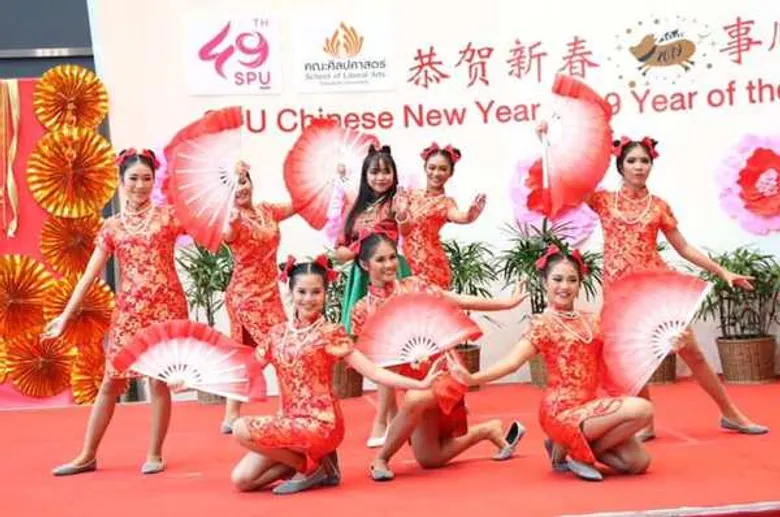 เฉลิมฉลองเทศกาลตรุษจีน SPU Chinese New Year 2019 Year of the Golden Pig