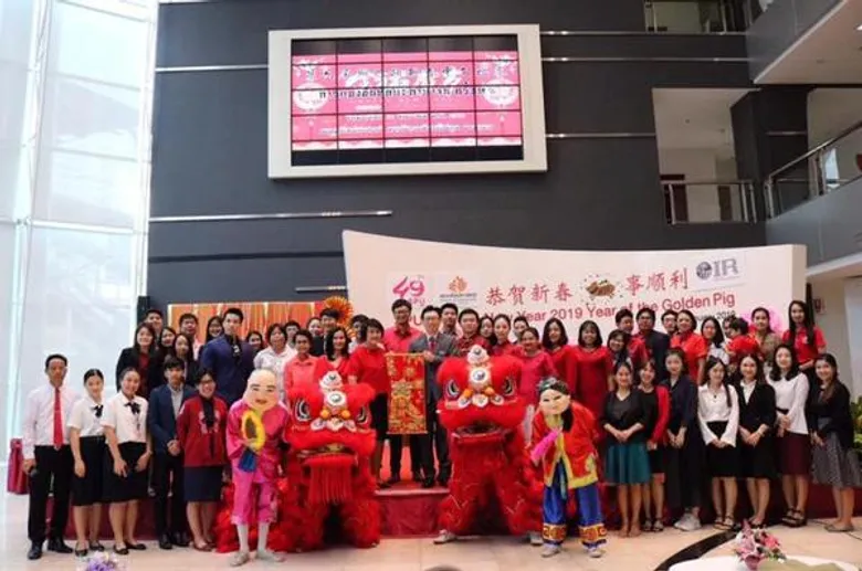 เฉลิมฉลองเทศกาลตรุษจีน SPU Chinese New Year 2019 Year of the Golden Pig