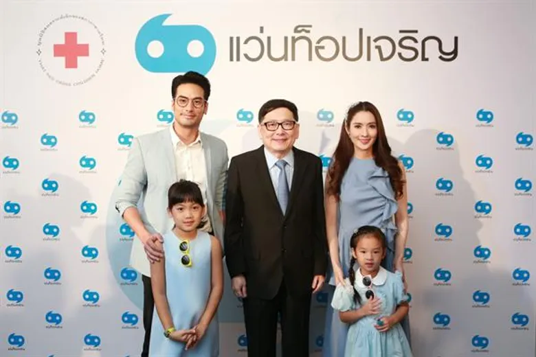 ห้างแว่นท็อปเจริญ ร่วมกับ มูลนิธิสงเคราะห์เด็กของสภากาชาดไทย ฉลองความสำเร็จ “โครงการแว่นตาเพื่อน้อง” ครบรอบ 5 ปี พร้อมประกาศเดินหน้าช่วยเหลือเรื่องสายตาเด็กในถิ่นทุรกันดารต่ออีก 5 ปี