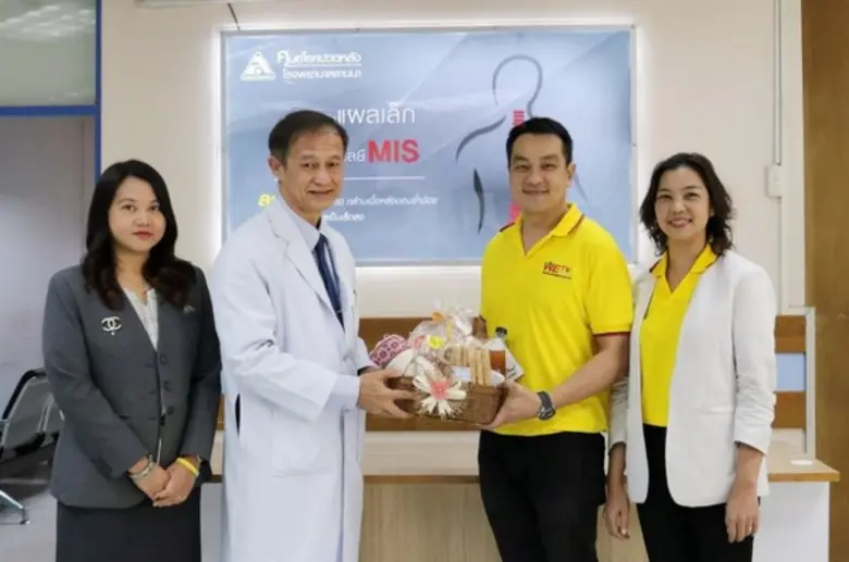 ผู้บริหารวีทีวี นัมเบอร์วันด้านการสื่อสาร...