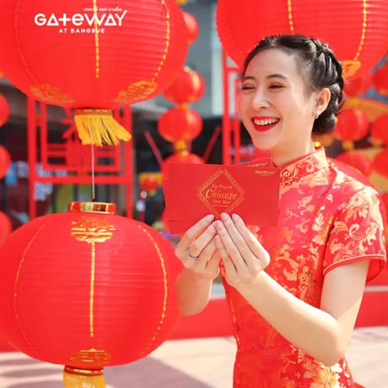 The Magical Chinese New Year "ฉลองตรุษจีน...
