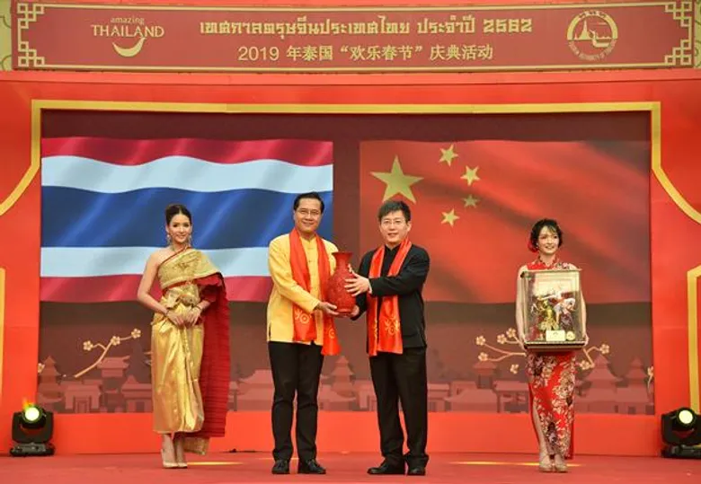 ททท. จัดพิธีกล่าวสารอวยพรเนื่องในเทศกาลตรุษจีน ฉลอง 44 ปี ความสัมพันธ์ ไทย-จีน