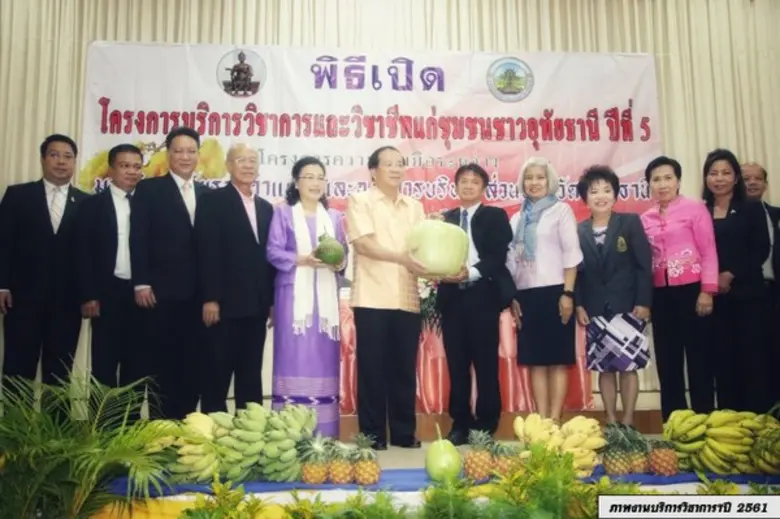 มหาวิทยาลัยรามคำแหง เชิญชวนประชาชนจังหวัดอุทัยธานีแ...