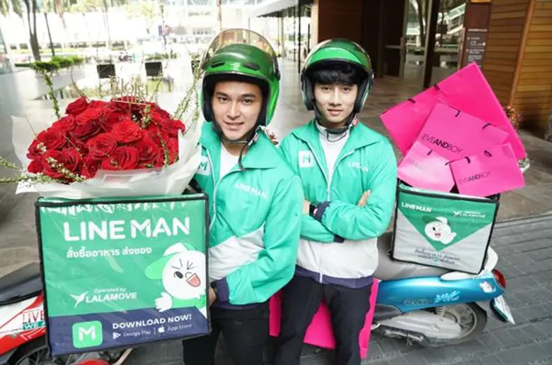 LINE MAN ต้อนรับเทศกาลวาเลน์ไทน์ ขอเป็นตัวแทนส่งมอบ...