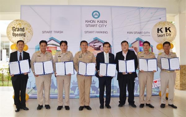 รองศาสตาจารย์ ดร.กิตติชัย ไตรรัตนศิริชัย อธิการบดีม...