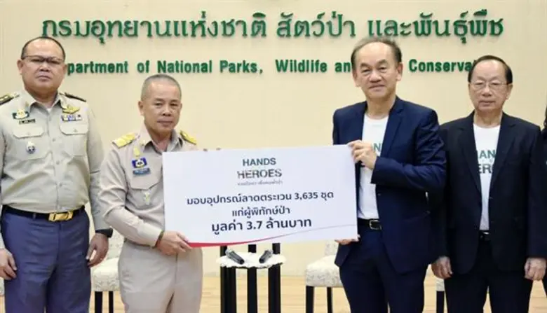 โครงการ “HANDS FOR HEROES รวมมือเรา เพื่อคนเฝ้าป่า”  มูลนิธิเอสซีจี เป็นตัวแทนผู้สนับสนุนมอบอุปกรณ์ลาดตระเวน แก่ผู้พิทักษ์ป่าทั่วประเทศ