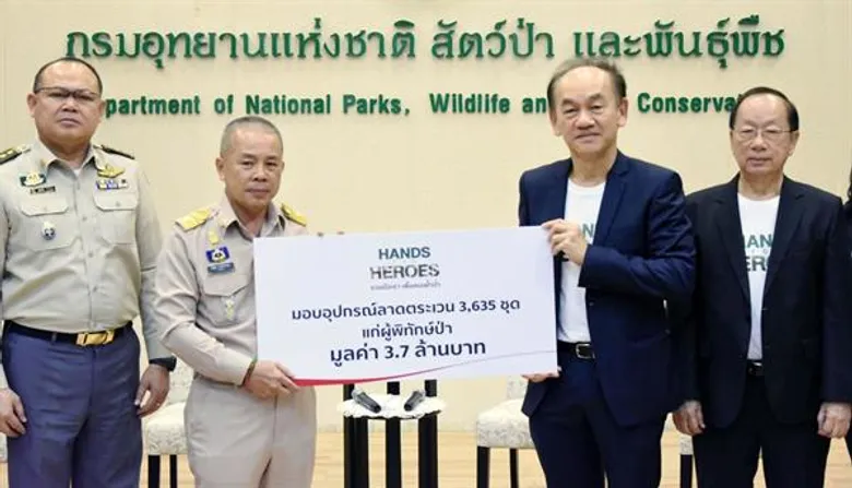 โครงการ “HANDS FOR HEROES รวมมือเรา เพื่อคนเฝ้าป่า” มูลนิธิเอสซีจี เป็นตัวแทนผู้สนับสนุนมอบอุปกรณ์ลาดตระเวน แก่ผู้พิทักษ์ป่าทั่วประเทศ