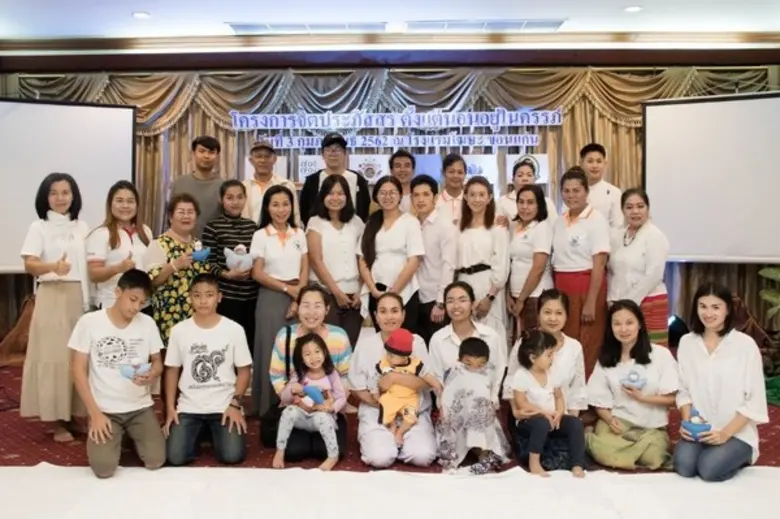 โครงการ"จิตประภัสสรตั้งแต่นอนอยู่ในครรภ์"...