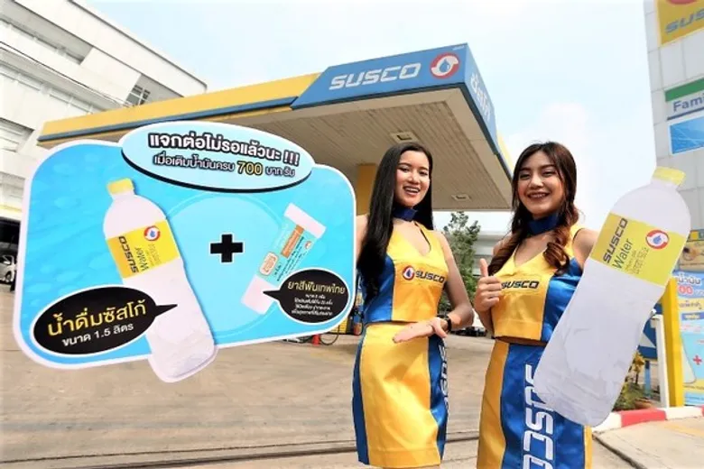 ซัสโก้ จับมือ ยาสีฟันเทพไทย เพื่อฟันสะอาด บอกรักมั่นใจช่วงวันแห่งความรัก