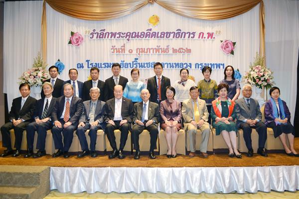 นางเมธินี เทพมณี เลขาธิการ คณะกรรมการข้าราชการพลเรื...