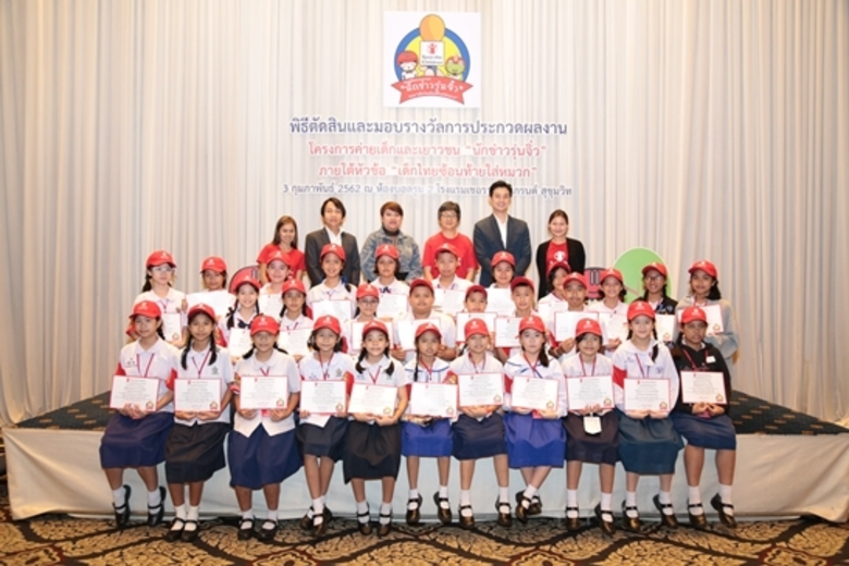 คุณ อรุณรัตน์ วัฒนผลิน ผู้ประสานงานกลุ่มง...