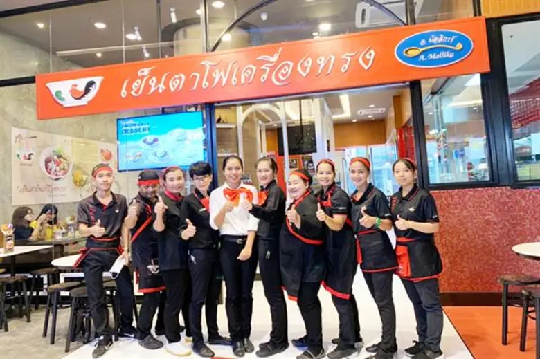 เย็นตาโฟเครื่องทรง ฉลองเปิด 101 The Third Place อร่อยกับ 2 เมนูเด็ดกับ 2 มื้อพิเศษเพียง 101 บ.